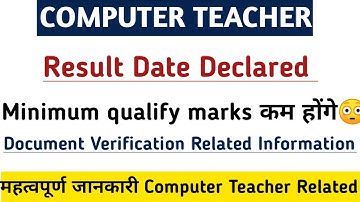 Computer Teacher Result Update 2022//Computer Teacher Final cutoff