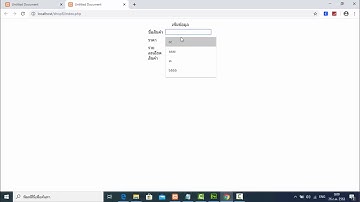 Dreamweaver โปรแกรมเพิ่มข้อมูลและแสดงข้อมูล PHP mysql EP3