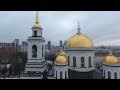 Всенощное бдение 14 ноября 2020, Александро-Невский Ново-Тихвинский монастырь, г. Екатеринбург