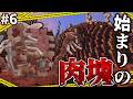 【Minecraft】目が覚めたら世界が寄生虫だらけでした。part6【ゆっくり実況】