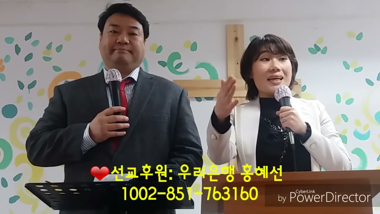  Jesus Life Church 2017 3 12 YouTube