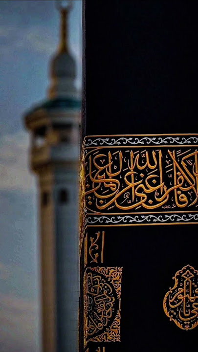#Muhammad nabiy nap nuro nabiy na short varel#100k #love #hijab 🕋🕋🤲🤲🕍