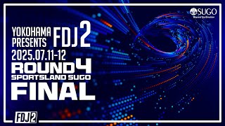 FORMULA DRIFT JAPANの配信のサムネイル画像