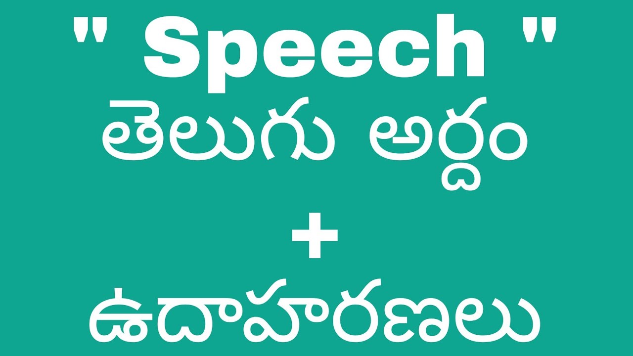 speech meaning in telugu