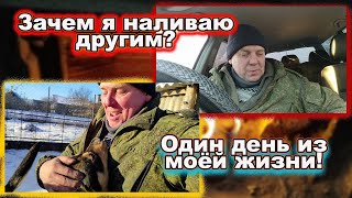 Отношение к пьющим. Моя жизнь в своем доме.