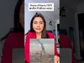 ब्राज़ील में भयानक तूफान! स्टैच्यू ऑफ लिबर्टी की रेप्लिका धड़ाम | Brazil Storm|