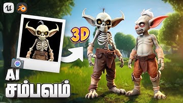 This FREE AI Turns Image Into 3D Model INSTANTLY! (Blender Tamil Tutorial)