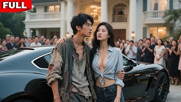[Multi SUB]【新劇首發】絕美總裁花兩百塊讓小乞丐假扮男友，卻被他們當場拆穿身份，殊不知男子真實身份是... #短劇 #drama #minidrama #爽劇