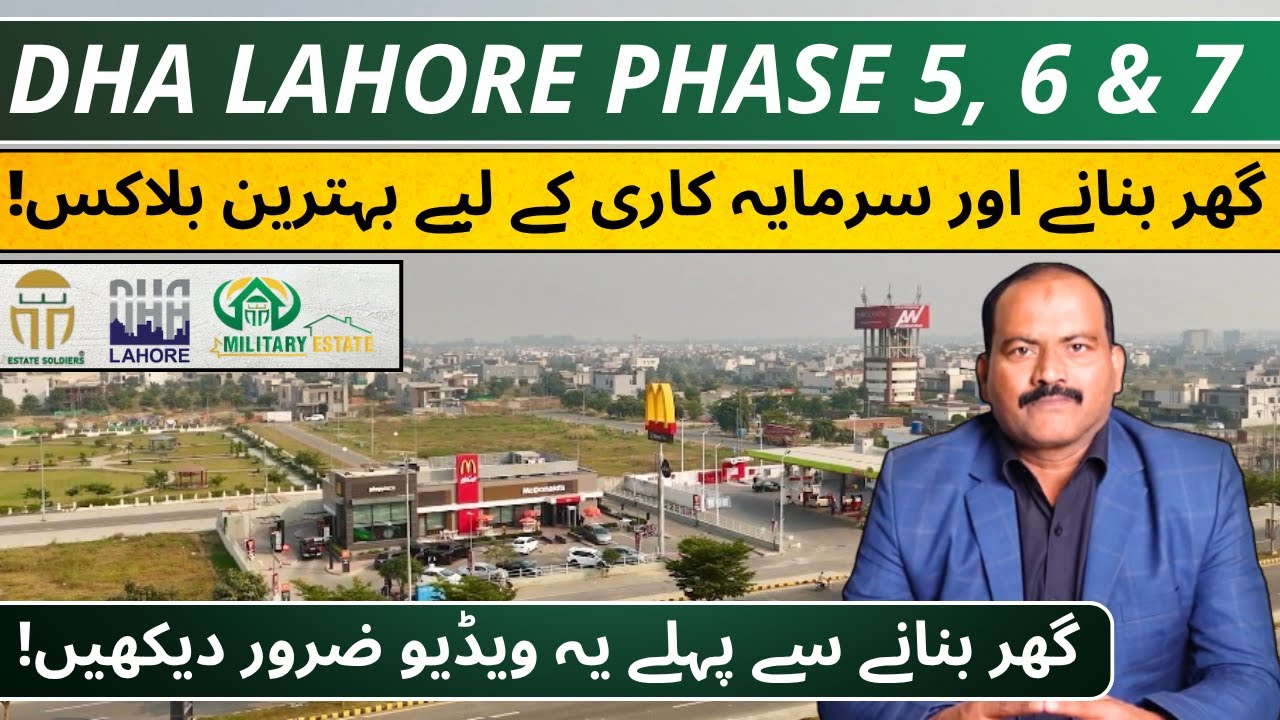 DHA Lahore Phase 5, 6 & 7 | Best Blocks for House Construction & Investment 2025