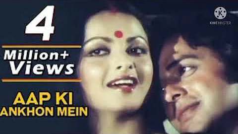 Aapki Aankhon Mein Kuch|Ghar|Vinod Mehra|Rekha