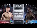 RCC Boxing | Мухаммадсалим Сотволдиев, Узбекистан vs Герин Сох Фонку, Камерун