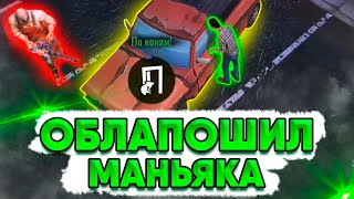 Обманул маньяка в Horror Show | Игра Хоррор Шоу - Онлайн Геймплей на Андроид