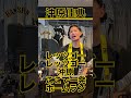 【#阪神】西武でも活躍! #吉竹春樹 でも使用!【#沖原佳典】 #久慈照嘉 #西武ライオンズ #交流戦 #阪神タイガース #甲子園 #応援歌 #プロ野球 #応援団 #もっちゃん