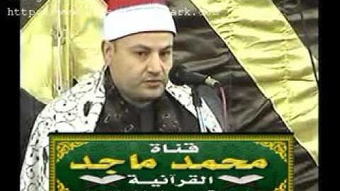 الشيخ محمود محمد صابر ما تيسر من سورة القصص بحضور الشيخ  محمد الشرقاوي  الليلة 17 4 2016