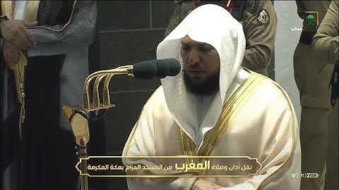 سورة القيامة | بتلاوة فاقت الوصف | مغرب 3 ذو الحجة 1441هـ | للشيخ د- #ماهر_المعيقلي