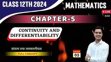 class 12 math Exercise 5.1 : Continuity and Differentiability (introduction) सांतत्य तथा अवकलनीयता