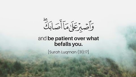 سورة المؤمنون | تلاوة رائعة بصوت الشيخ إدريس أبكر | Surah Al-Mu'minun