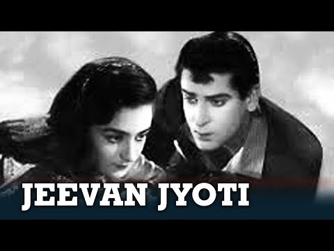 जीवन-ज्योति-|-jeevan-jyoti-(1953)-|-b&w-hindi-movie-|-shammi-kapoor-|-leela-mishra