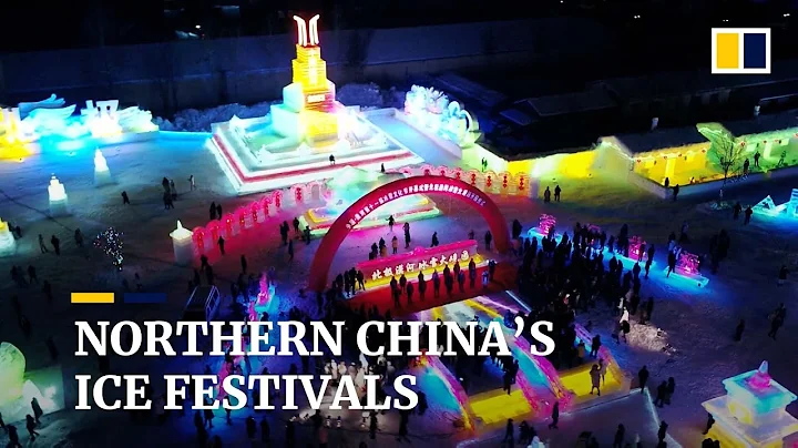 China’s Heilongjiang province counts down to winter snow festival - DayDayNews