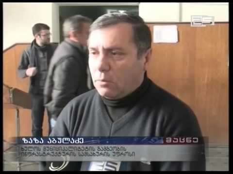 ხულოში 2016 წლის ბიუჯეტი დაამტკიცეს