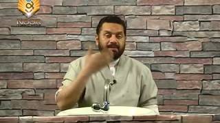 Lecture 2 (Wuzhu) Method of Wuzhu by Maulana Syed Shahryar Raza Abidi