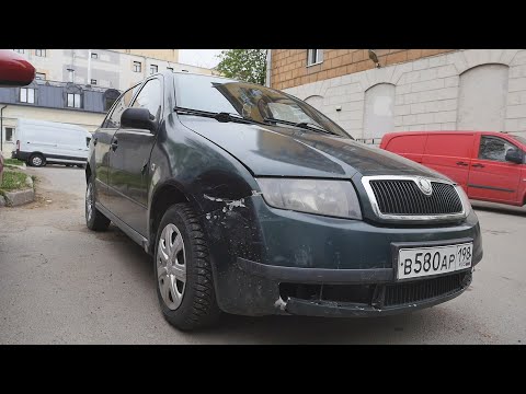 Skoda Fabia (Шкода Фабия) когда посрал стоя!