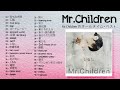 Mr Children メドレー 2022 || Mr Children おすすめの名曲 || Mr Children Best Songs
