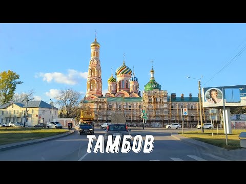 Открываем для себя Тамбов, славные и страшные страницы истории.