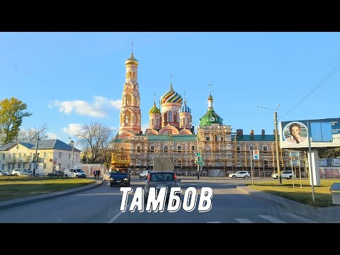 Открываем для себя Тамбов, славные и страшные страницы истории.