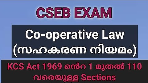 KCS ACT/1 മുതൽ 110 വരെയുള്ള Sections/Co-operative Law/CSEB Junior Clerk/ Assistant Secretary Exam