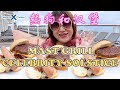 Uncle Lee ate hot dog and burger at Mast Grill 大舅父 吃 汉堡和热狗 | CELEBRITY SOLSTICE | ALASKA CRUISE