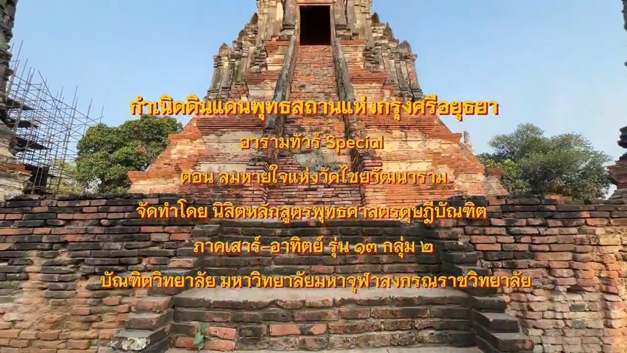 กลุ่มที่ 2  สารคดี เรื่อง 