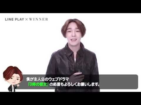 【Kstyle】WINNER ナム・テヒョン「LINE PLAY」公式アバター初登場！