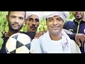 اروع لقطه فى تاريح حمدي الغبري الحج الضوى