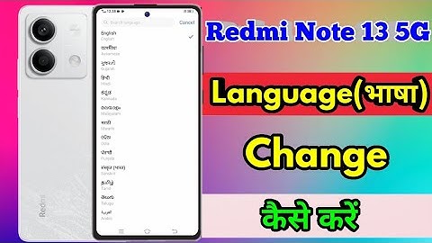 how to change language in redmi note 13 5g | redmi note 13 5g language setting