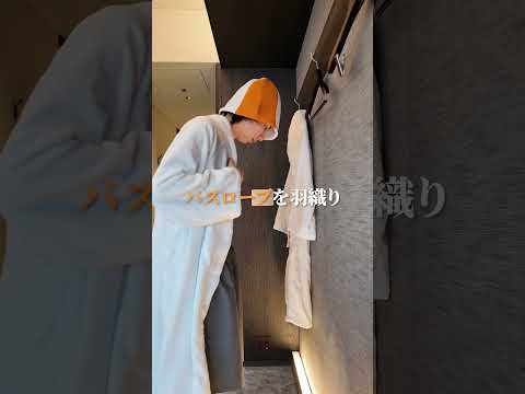 【ホテル ヴィラフォンテーヌグランド東京有明】#sauna