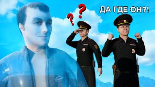 ТРОЛЛЮ КОПОВ С НЕВИДИМКОЙ - AMAZING RP