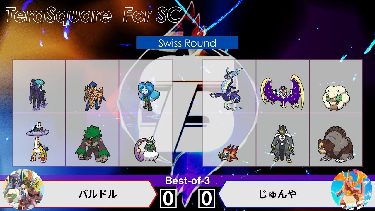 Pokémon SV] Double Battle Tournament TeraSquare For Stellar Crash