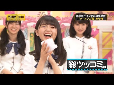 乃木坂46 協和音まとめ  - 乃木坂46 2017