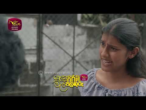 පිරිමින්ව විශ්වාස කරලා මුළු පවුලම අතෑරලා එන ගෑනුන්ට මෙහෙමනම් වෙන්න හොද නෑ කවදාවත්ම