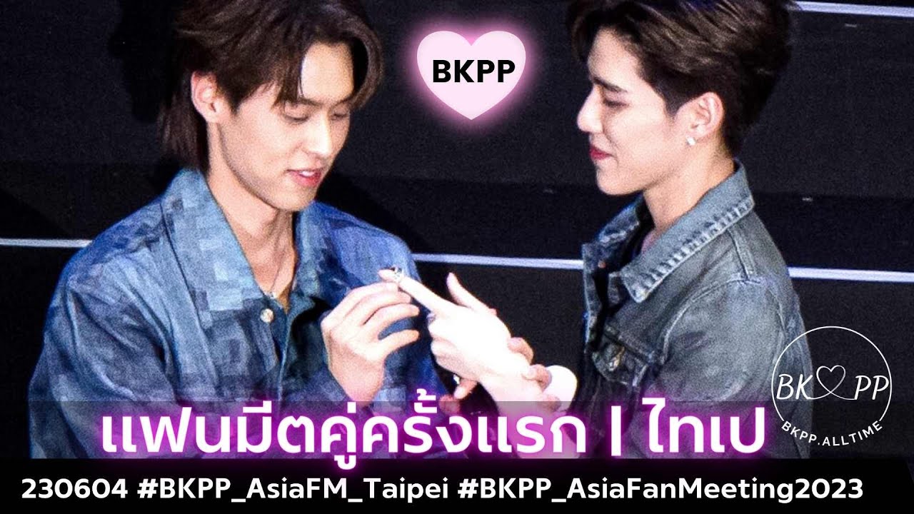 en-auto (cut) 230604 Asia Fan Meeting Taipei ❤️💙  