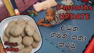 5 MONTHS to SHAY | Let’s Talk | Baking Cookies | Sinhala | Dhananjie Padmaperuma