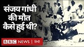 Hiroshima And Nagasaki Atom Bomb ह र श म और न ग स क म व क य मत क स बह c Hindi Youtube