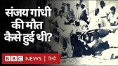 Hiroshima And Nagasaki Atom Bomb ह र श म और न ग स क म व क य मत क स बह c Hindi Youtube Hiroshima And Nagasaki Atom Bomb ह र श म और न ग स क म व क य मत क स बह c Hindi Youtube