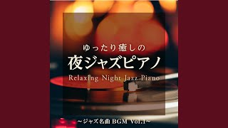 If I Were A Bell (Night Lounge Piano ver.)