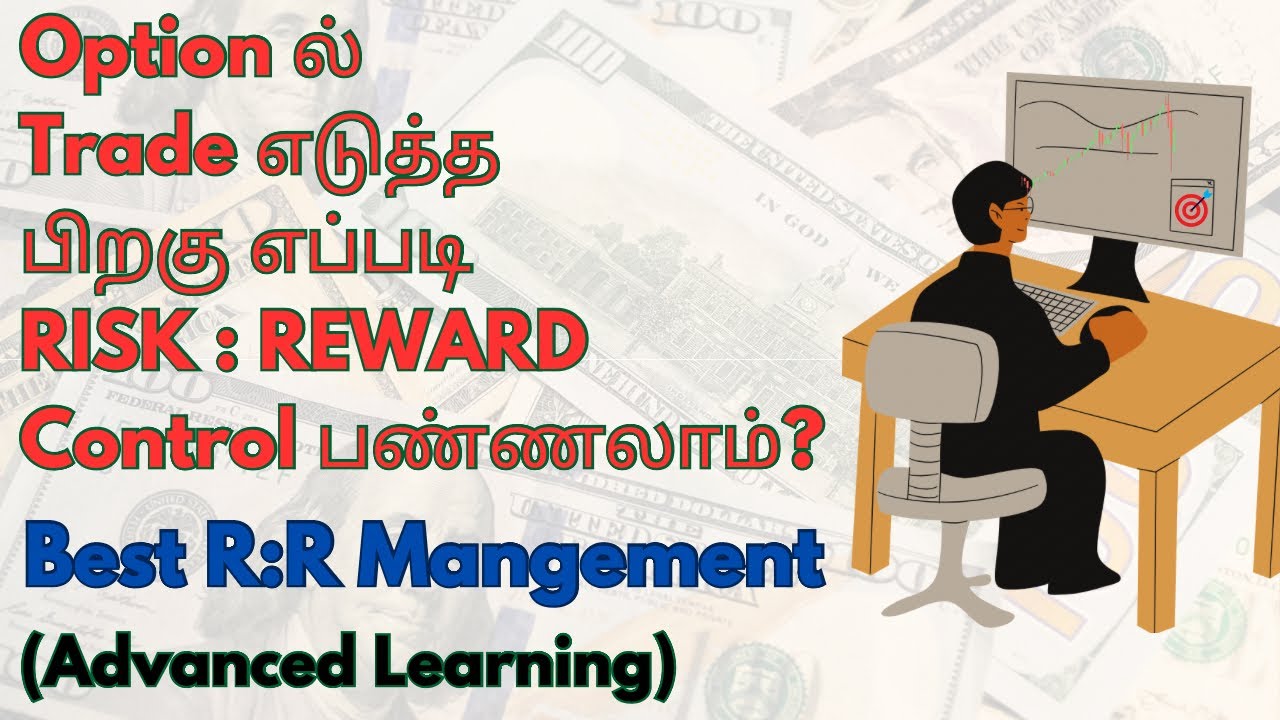 Best Option Trading Risk-Reward (R:R) Management? - YouTube