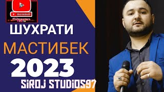 Шухрати Мастибек 2023...  Shuxrati Mastibek 2023... Памирских песни 2023...