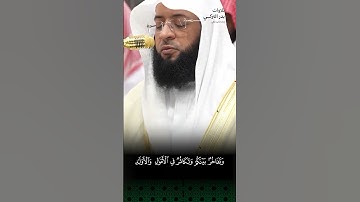 سورة الحديد لامام الحرم المكي الشيخ بدر التركي  #ارح_قلبك  #اكسبلور #quranverse #راحة_نفسية