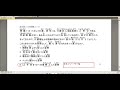 介護福祉士 過去問29 110 喀痰吸引0637