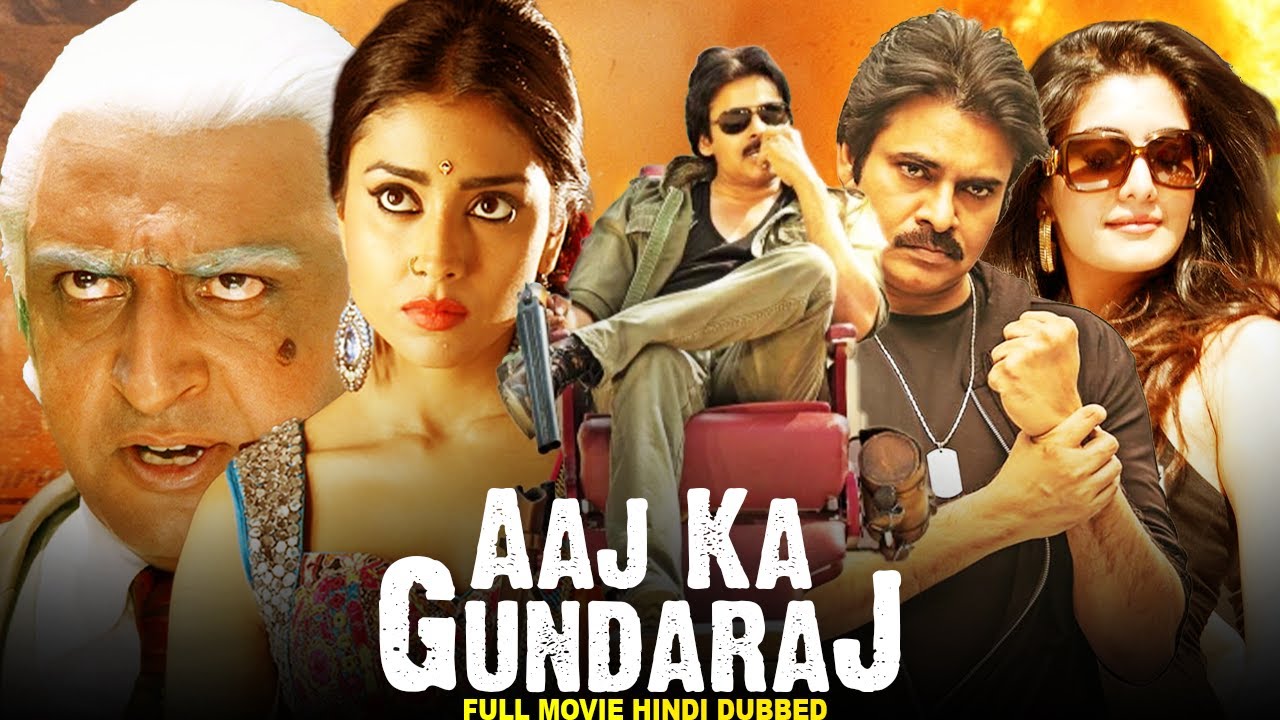 Pawan Kalyan Blockbuster Hindi Dubbed Action Movies  Aaj Ka Gundaraj  Shriya Saran  South Film